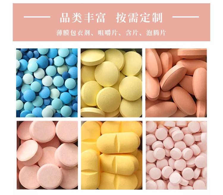 compression candy.jpg